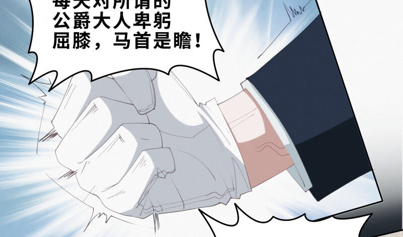 今天地球爆炸了吗韩漫全集-第96话 校长的糖（下）无删减无遮挡章节图片 