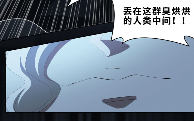 今天地球爆炸了吗韩漫全集-第96话 校长的糖（下）无删减无遮挡章节图片 