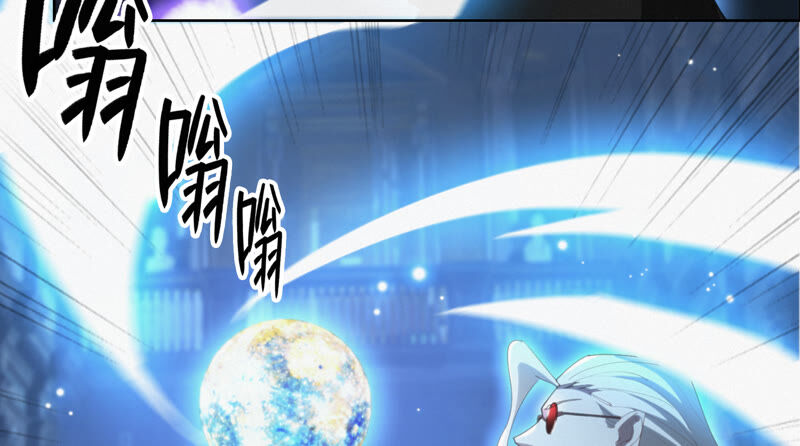 今天地球爆炸了吗韩漫全集-第96话 校长的糖（下）无删减无遮挡章节图片 