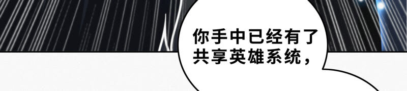 今天地球爆炸了吗韩漫全集-第96话 校长的糖（下）无删减无遮挡章节图片 