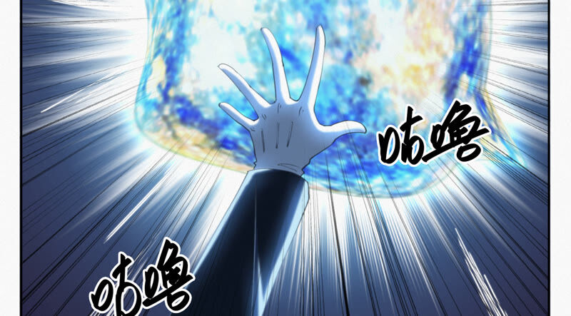 今天地球爆炸了吗韩漫全集-第97话 校长的“请求”无删减无遮挡章节图片 