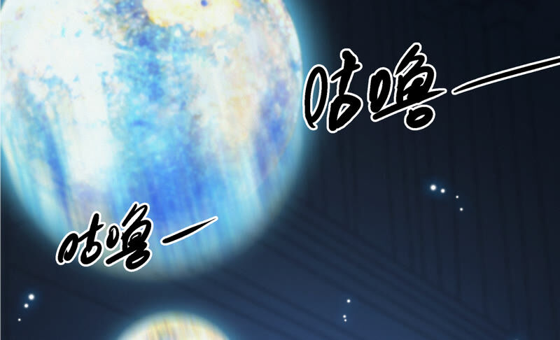 今天地球爆炸了吗韩漫全集-第97话 校长的“请求”无删减无遮挡章节图片 