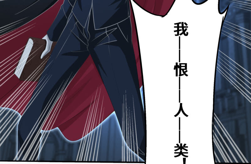 今天地球爆炸了吗韩漫全集-第97话 校长的“请求”无删减无遮挡章节图片 