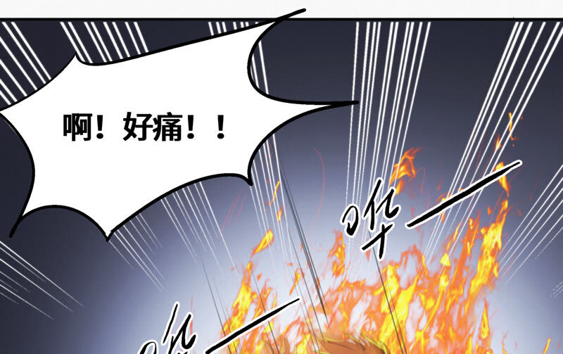 今天地球爆炸了吗韩漫全集-第98话 囚禁之人无删减无遮挡章节图片 