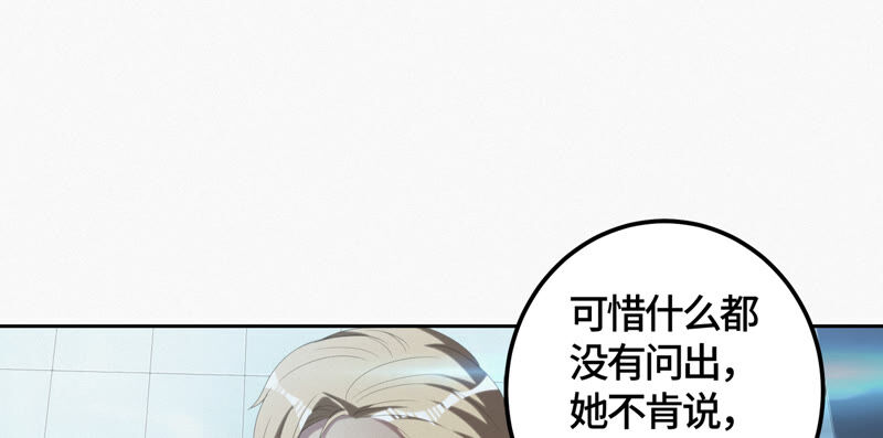 今天地球爆炸了吗韩漫全集-第98话 囚禁之人无删减无遮挡章节图片 