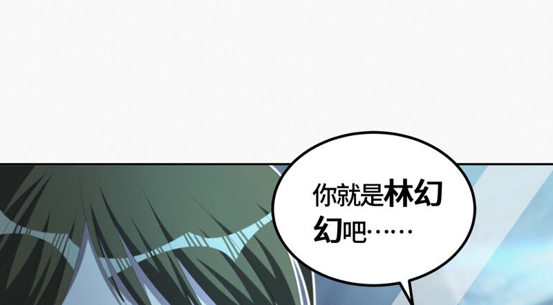 今天地球爆炸了吗韩漫全集-第98话 囚禁之人无删减无遮挡章节图片 