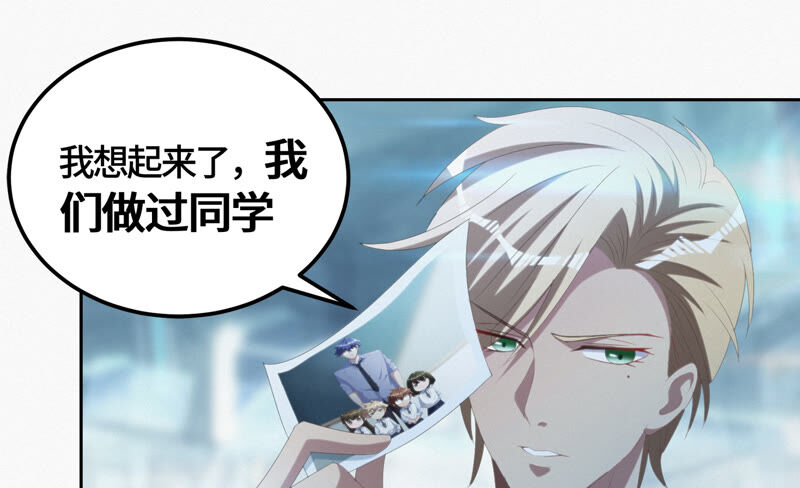 今天地球爆炸了吗韩漫全集-第98话 囚禁之人无删减无遮挡章节图片 