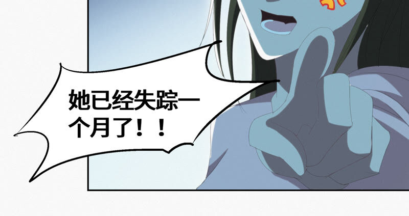 今天地球爆炸了吗韩漫全集-第98话 囚禁之人无删减无遮挡章节图片 