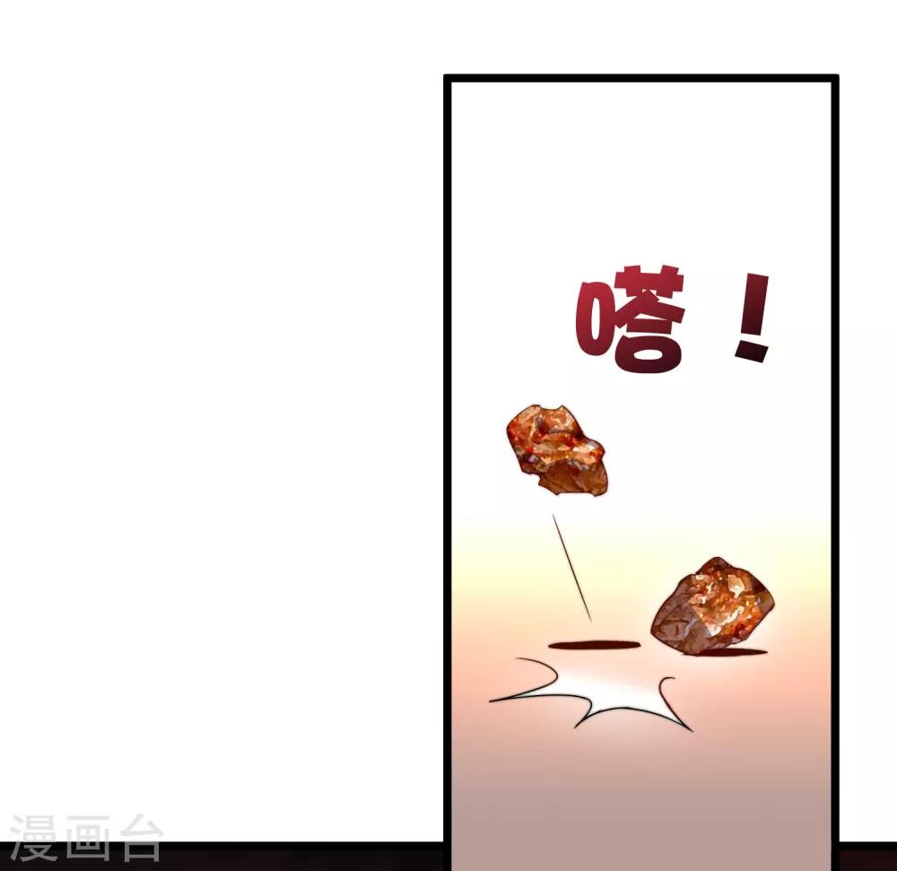 今天开始当首富韩漫全集-第94话 这里的地摊，被我承包了！无删减无遮挡章节图片 