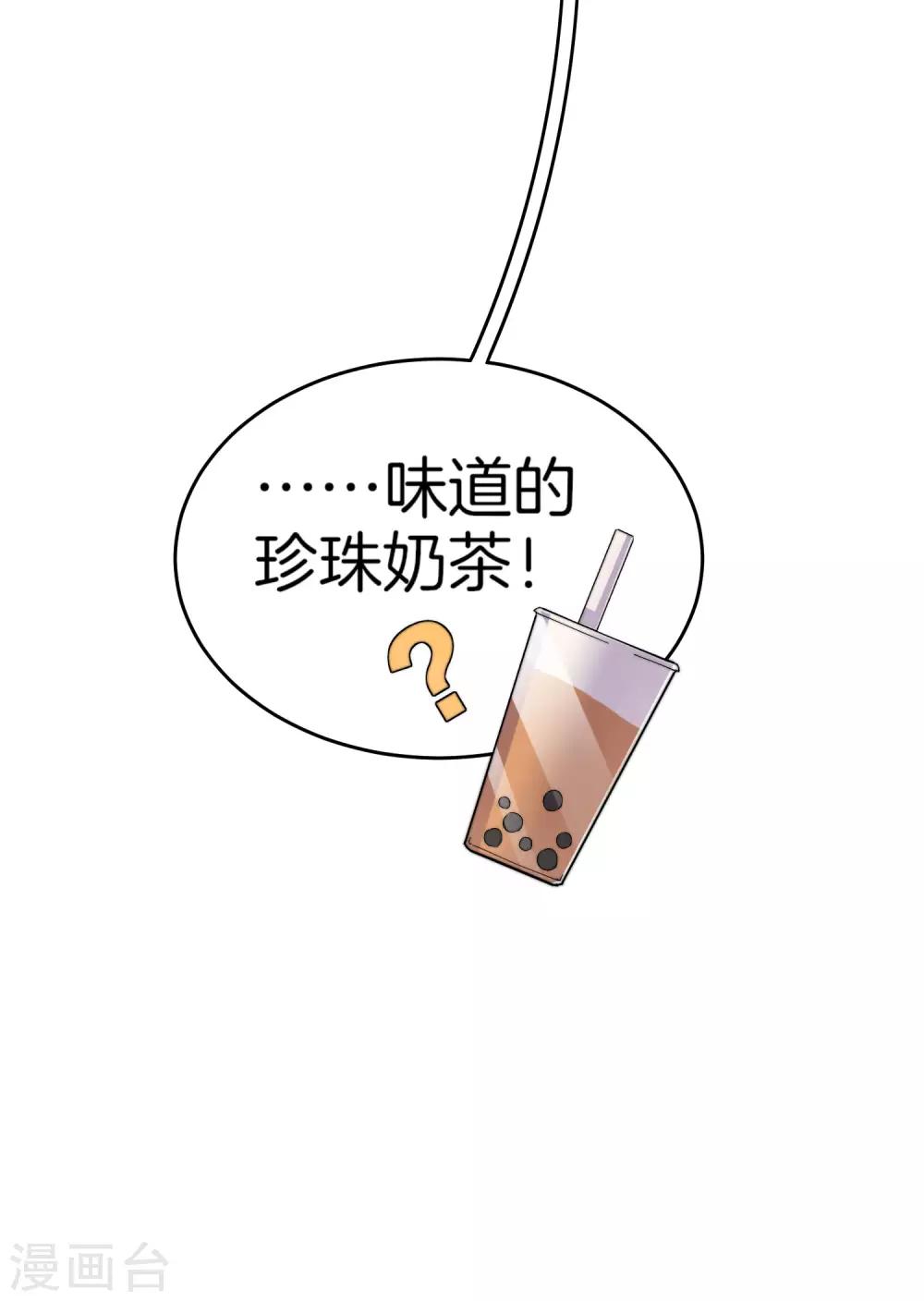 今天开始当首富韩漫全集-第94话 这里的地摊，被我承包了！无删减无遮挡章节图片 