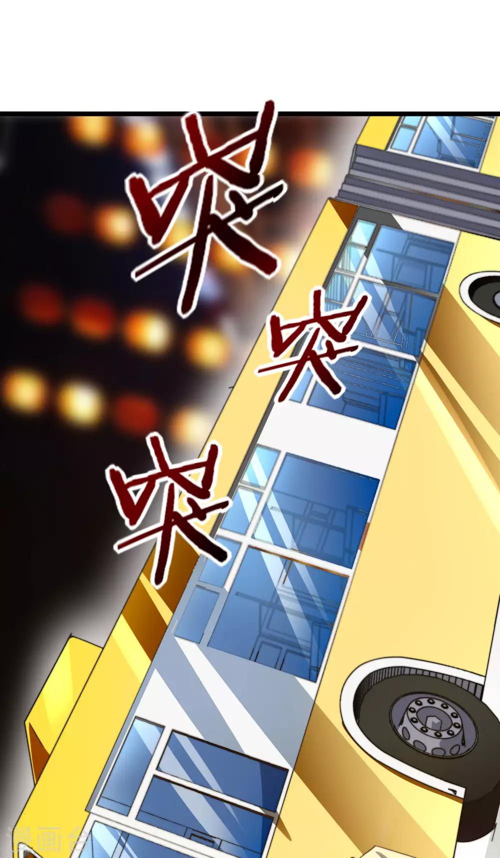 今天开始当首富韩漫全集-第95话 地摊上的最强王者！无删减无遮挡章节图片 