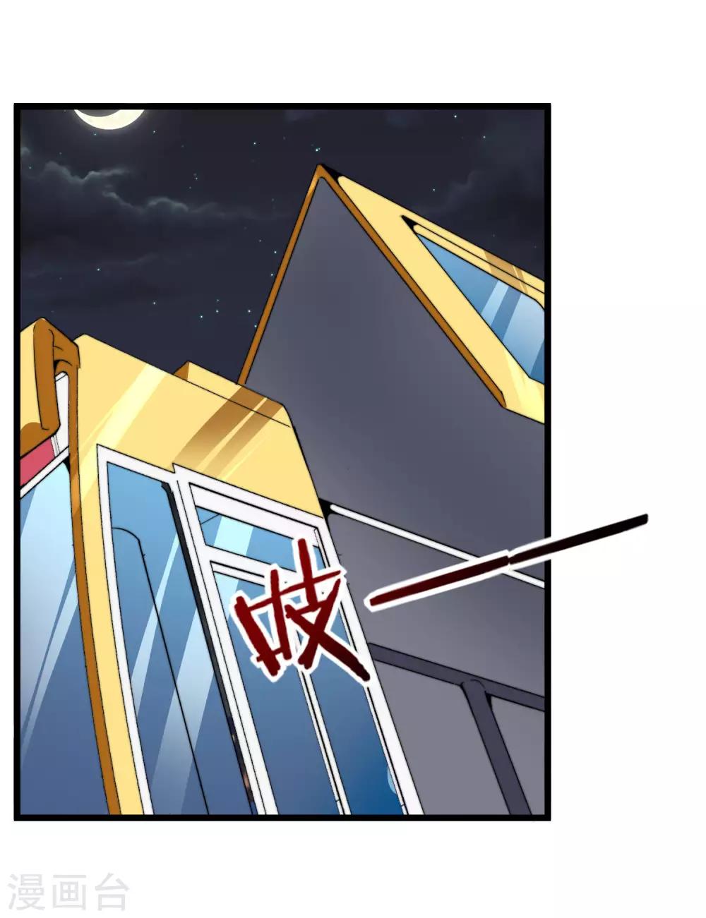 今天开始当首富韩漫全集-第95话 地摊上的最强王者！无删减无遮挡章节图片 