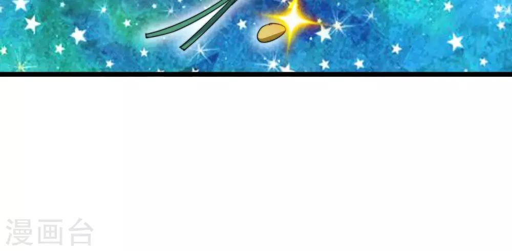 今天开始当首富韩漫全集-第95话 地摊上的最强王者！无删减无遮挡章节图片 