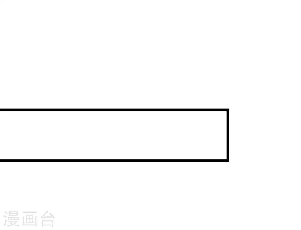 今天开始当首富韩漫全集-第95话 地摊上的最强王者！无删减无遮挡章节图片 