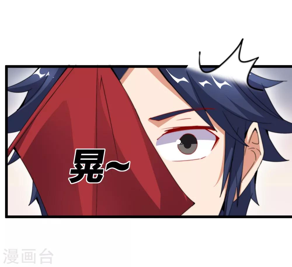 今天开始当首富韩漫全集-第96话 全市十佳杰出青年！无删减无遮挡章节图片 