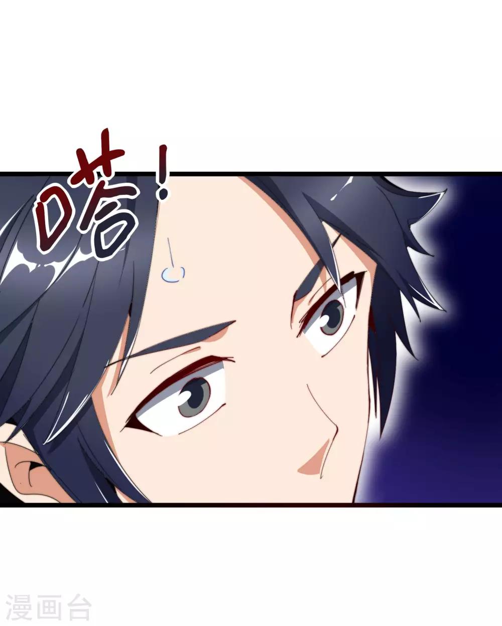 今天开始当首富韩漫全集-第97话 快，别让孩子饿着了！无删减无遮挡章节图片 