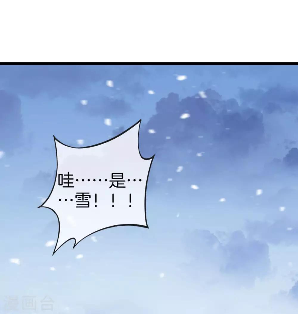 今天开始当首富韩漫全集-第98话 贵，好贵的无人机矩阵！无删减无遮挡章节图片 