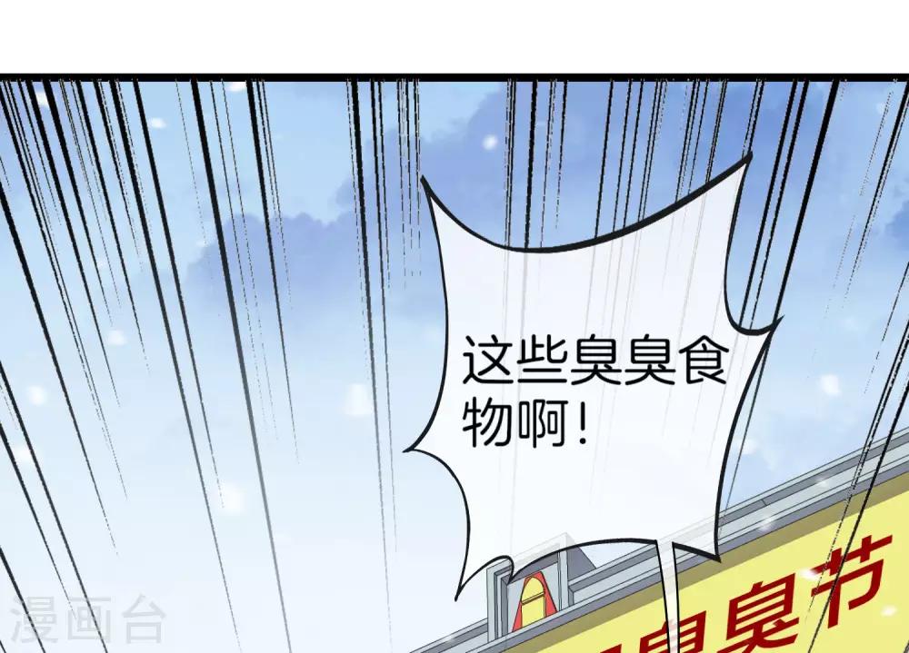 今天开始当首富韩漫全集-第98话 贵，好贵的无人机矩阵！无删减无遮挡章节图片 