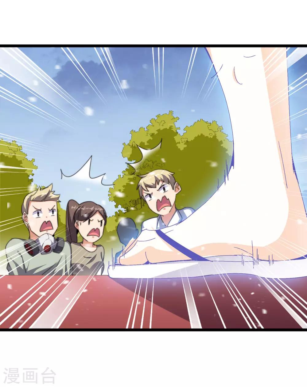 今天开始当首富韩漫全集-第98话 贵，好贵的无人机矩阵！无删减无遮挡章节图片 