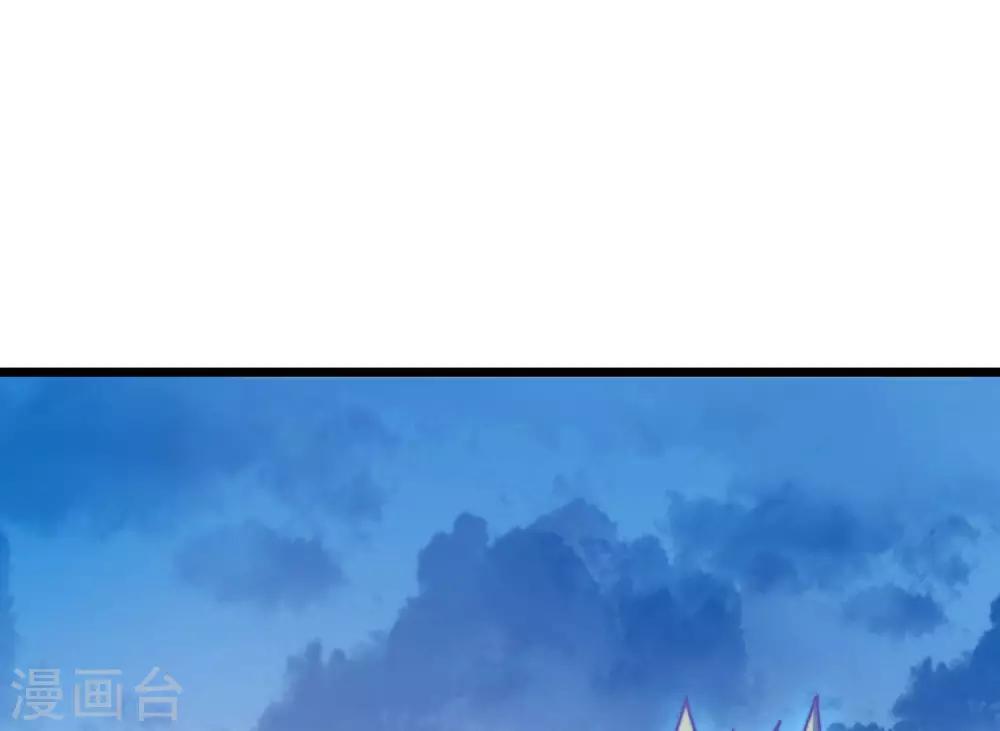 今天开始当首富韩漫全集-第99话 传说中的富神登场！无删减无遮挡章节图片 