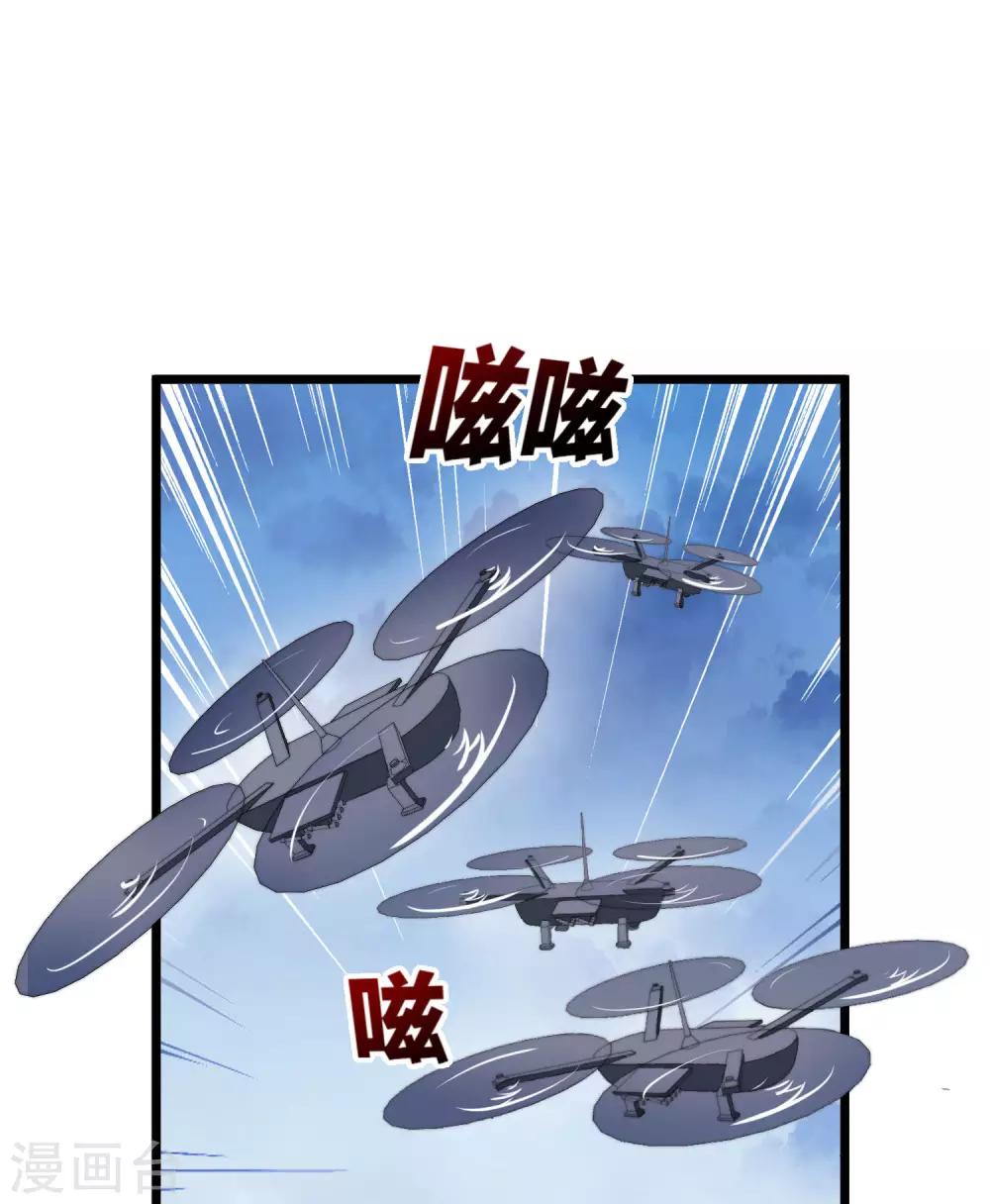 今天开始当首富韩漫全集-第99话 传说中的富神登场！无删减无遮挡章节图片 