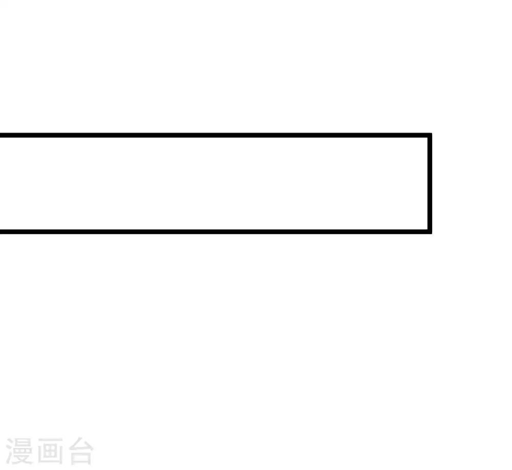 今天开始当首富韩漫全集-第99话 传说中的富神登场！无删减无遮挡章节图片 