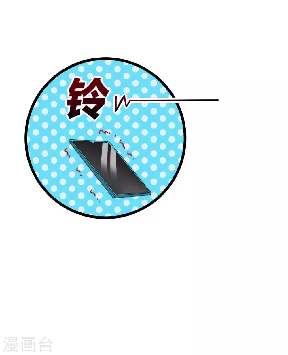 今天开始当首富韩漫全集-第99话 传说中的富神登场！无删减无遮挡章节图片 