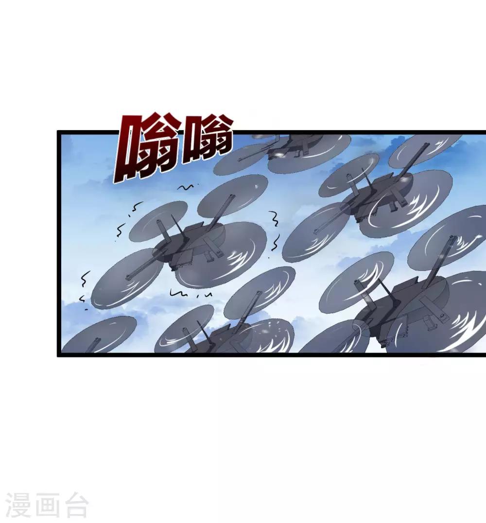今天开始当首富韩漫全集-第99话 传说中的富神登场！无删减无遮挡章节图片 
