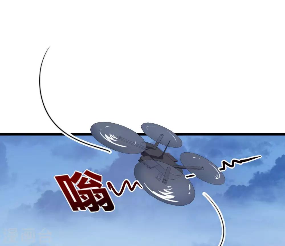 今天开始当首富韩漫全集-第99话 传说中的富神登场！无删减无遮挡章节图片 