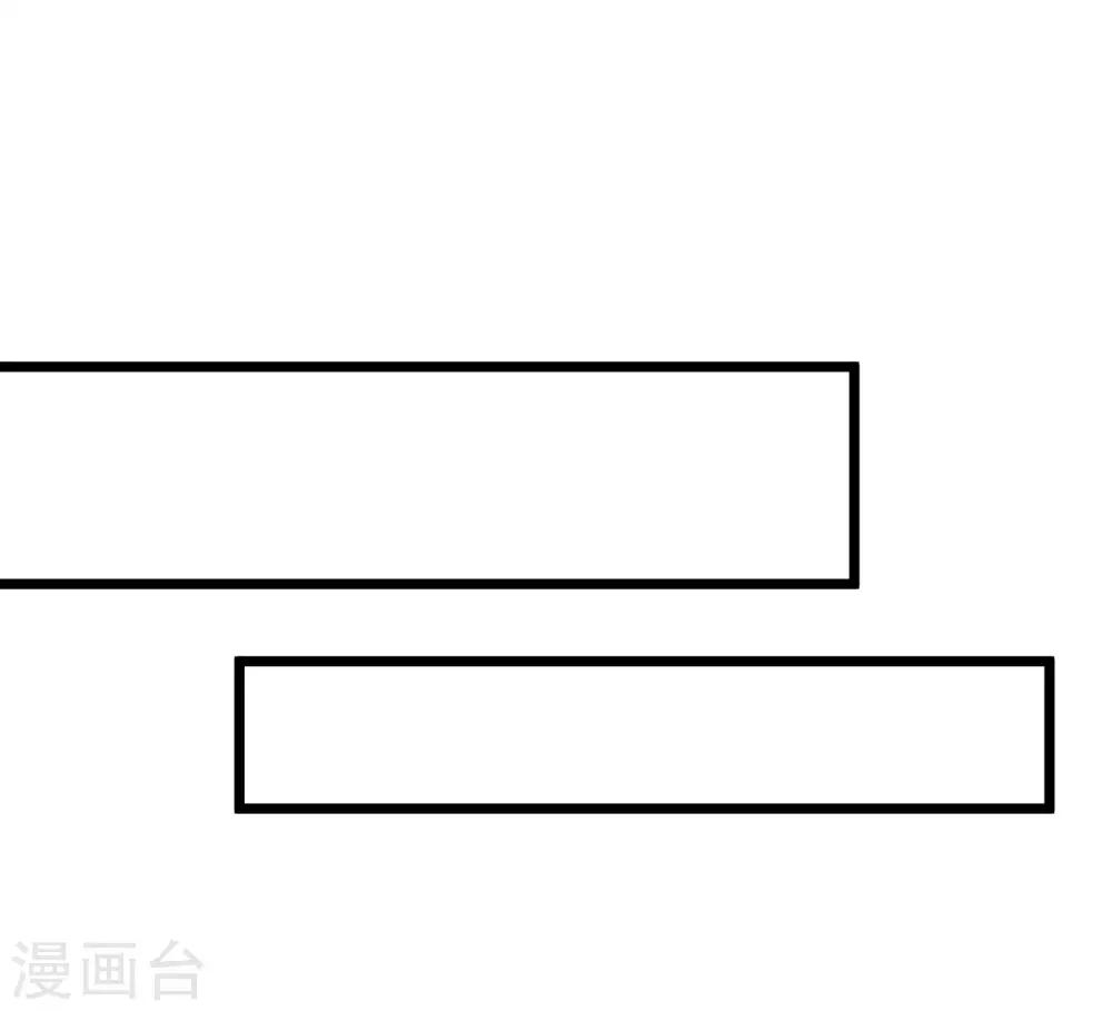 今天开始当首富韩漫全集-第100话 爸，我和老师订婚了无删减无遮挡章节图片 