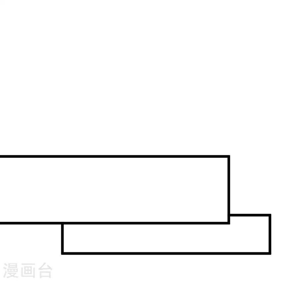 今天开始当首富韩漫全集-第101话 拜见岳父大人！无删减无遮挡章节图片 