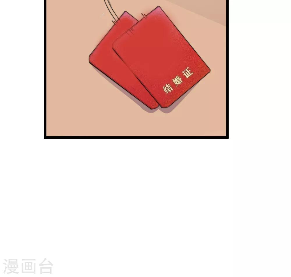 今天开始当首富韩漫全集-第102话 快来看，林天又把自己坑了！无删减无遮挡章节图片 