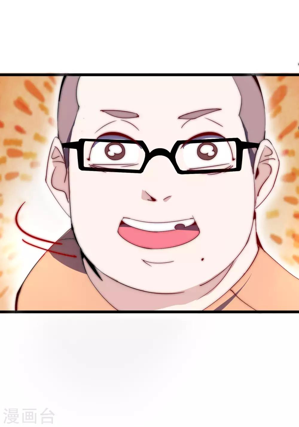 今天开始当首富韩漫全集-第103话 打野别抢上路兵线！无删减无遮挡章节图片 