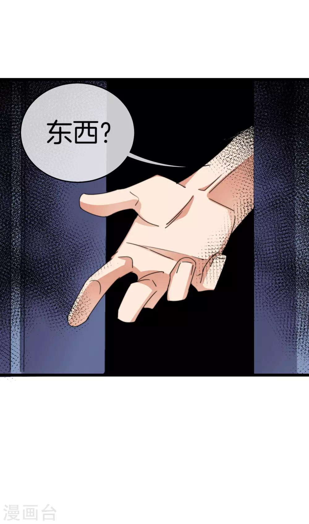 今天开始当首富韩漫全集-第104话 战队的灵魂——辣个男人！无删减无遮挡章节图片 