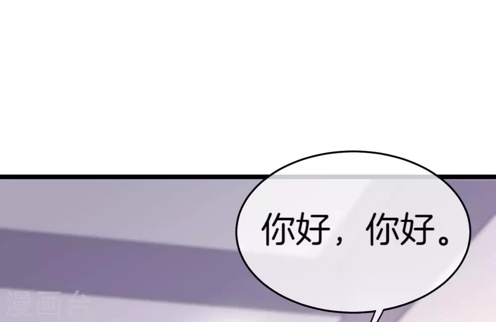 今天开始当首富韩漫全集-第104话 战队的灵魂——辣个男人！无删减无遮挡章节图片 