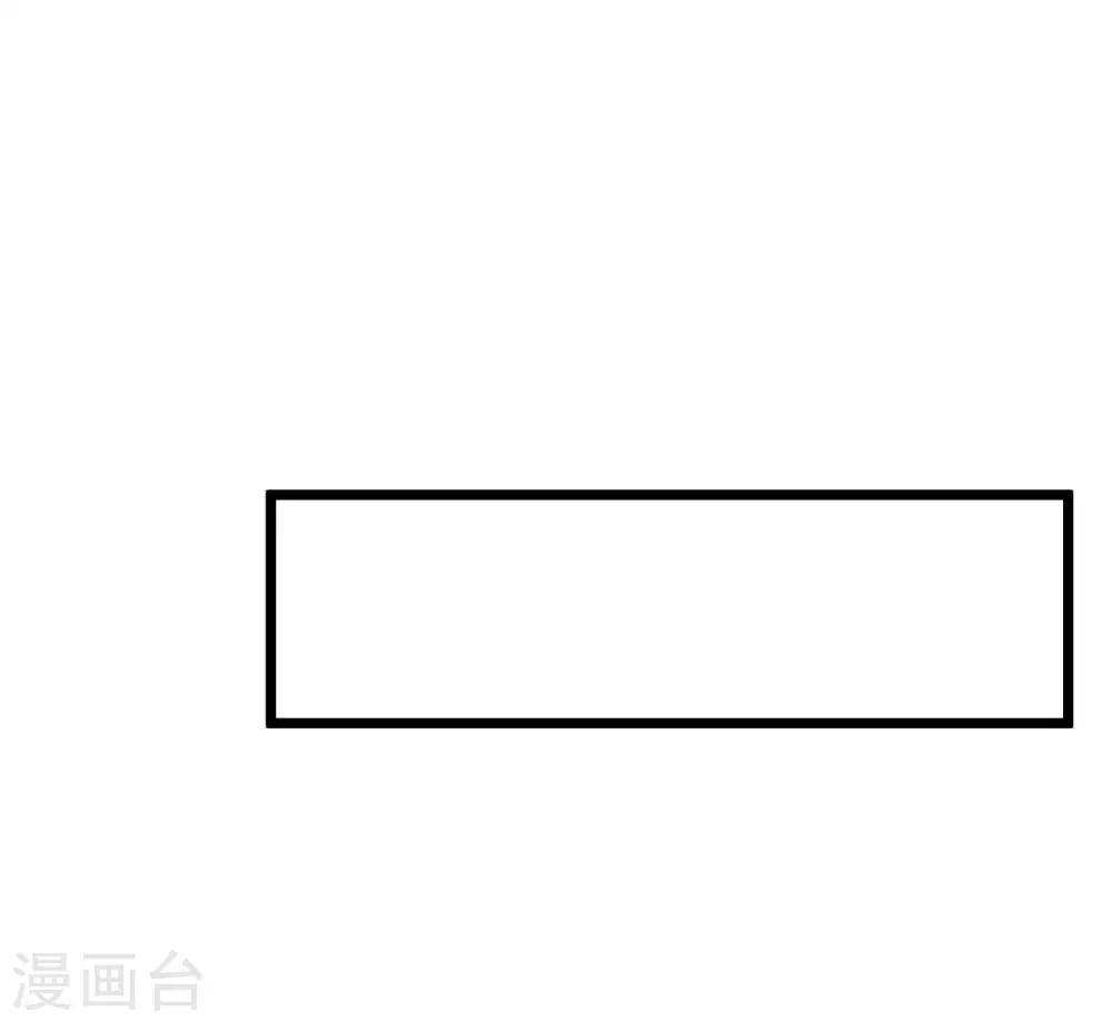 今天开始当首富韩漫全集-第105话 IMAX无与伦比的视听体验无删减无遮挡章节图片 