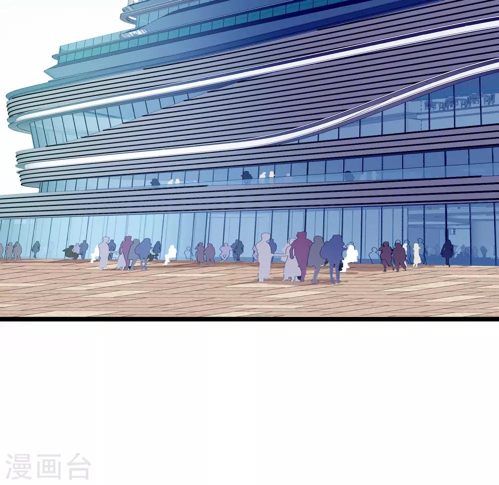 今天开始当首富韩漫全集-第105话 IMAX无与伦比的视听体验无删减无遮挡章节图片 