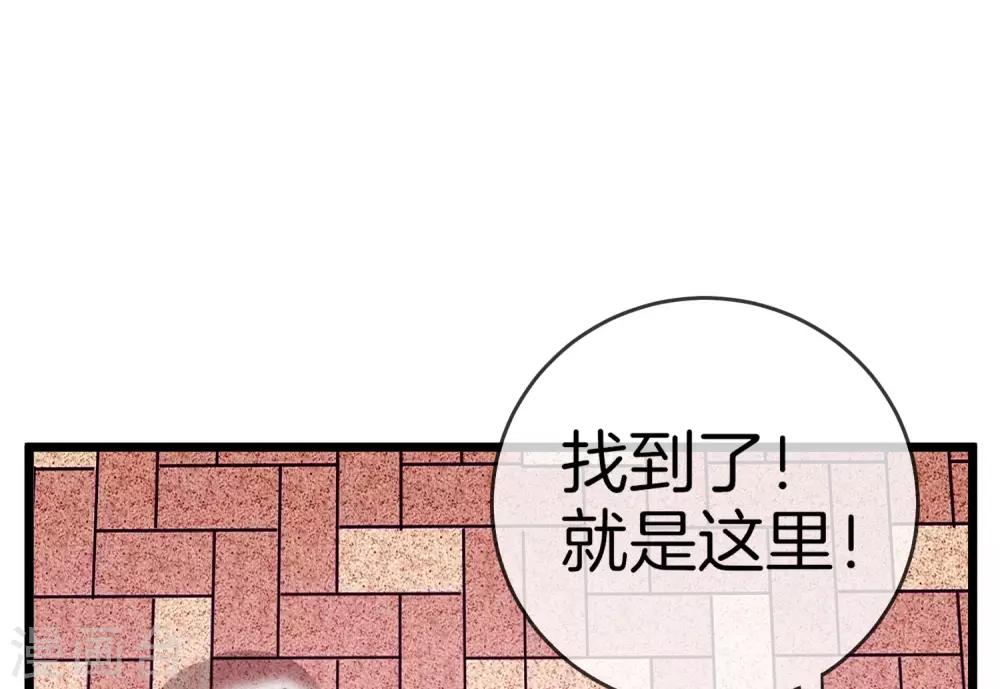今天开始当首富韩漫全集-第105话 IMAX无与伦比的视听体验无删减无遮挡章节图片 