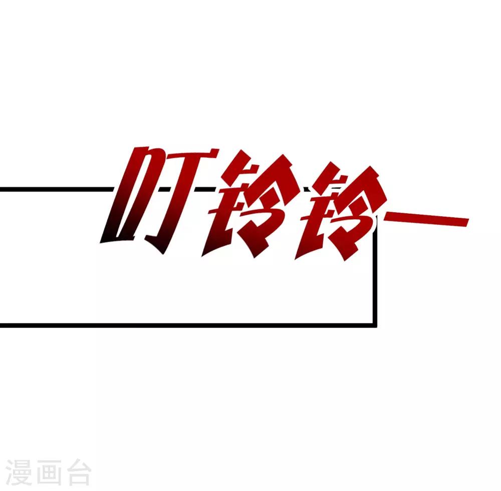 今天开始当首富韩漫全集-第105话 IMAX无与伦比的视听体验无删减无遮挡章节图片 