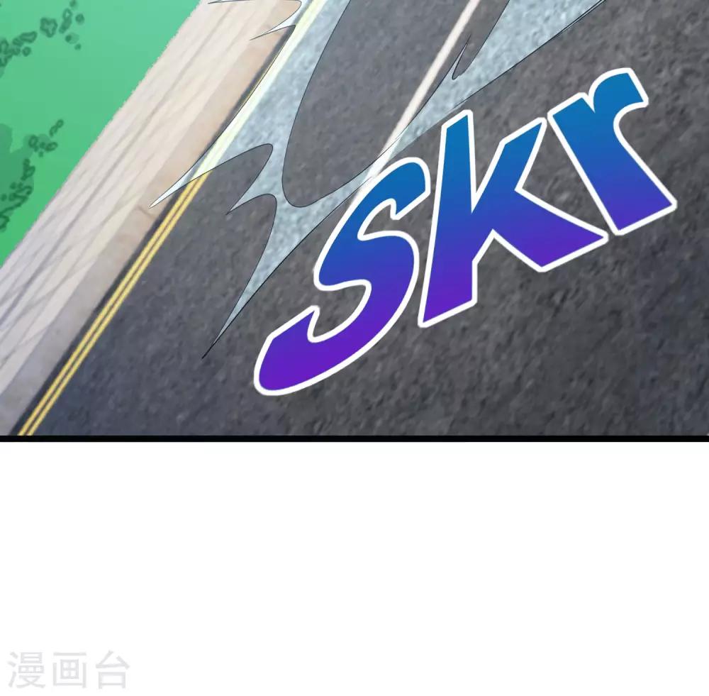今天开始当首富韩漫全集-第105话 IMAX无与伦比的视听体验无删减无遮挡章节图片 