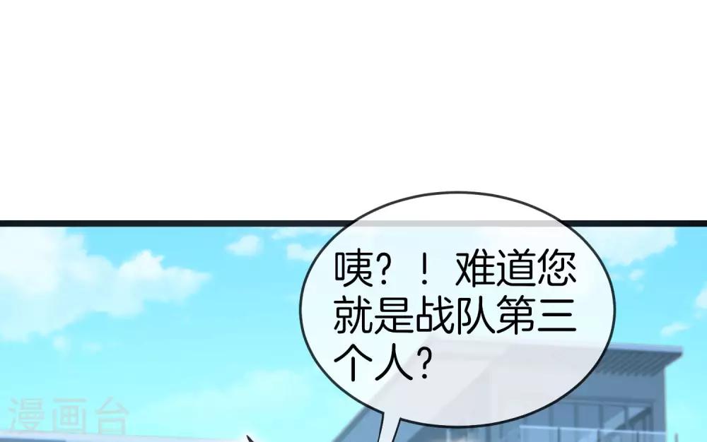 今天开始当首富韩漫全集-第105话 IMAX无与伦比的视听体验无删减无遮挡章节图片 
