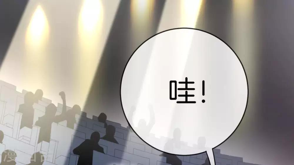 今天开始当首富韩漫全集-第107话 全军出击！无删减无遮挡章节图片 