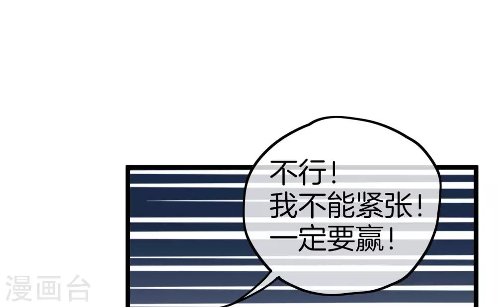 今天开始当首富韩漫全集-第108话 别看了，这鼠标键盘你用不起无删减无遮挡章节图片 