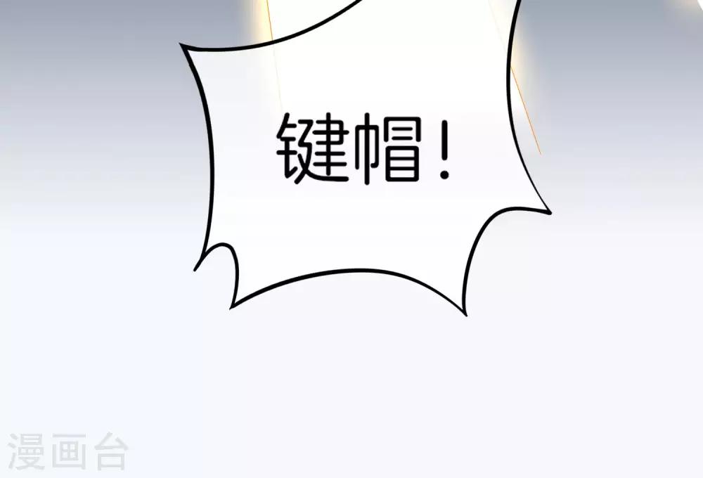 今天开始当首富韩漫全集-第108话 别看了，这鼠标键盘你用不起无删减无遮挡章节图片 