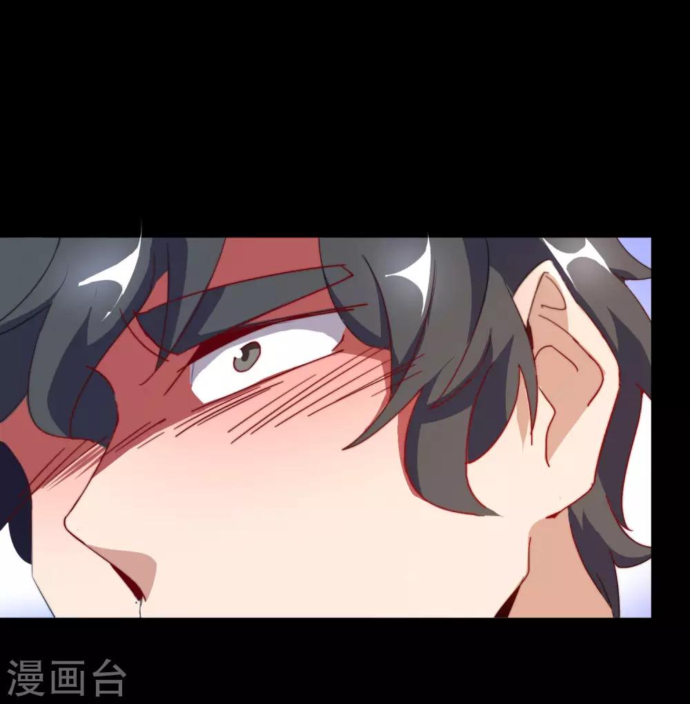 今天开始当首富韩漫全集-第109话 全员都是狼人！无删减无遮挡章节图片 