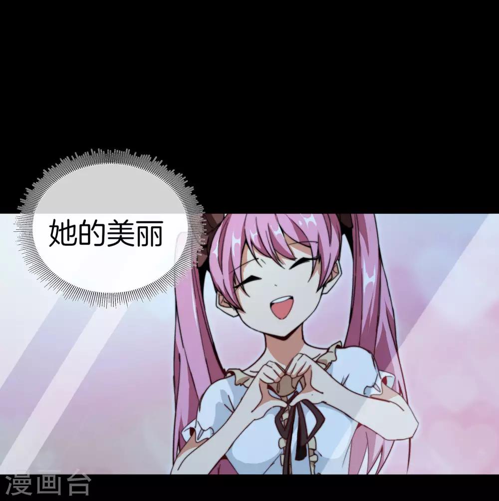 今天开始当首富韩漫全集-第109话 全员都是狼人！无删减无遮挡章节图片 