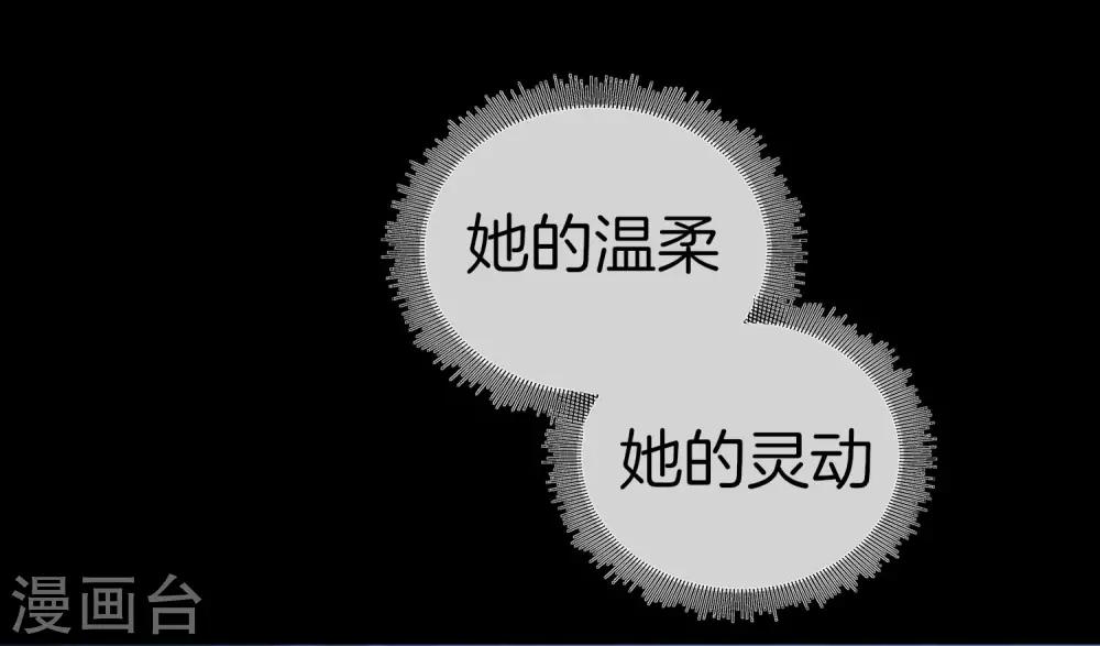 今天开始当首富韩漫全集-第109话 全员都是狼人！无删减无遮挡章节图片 