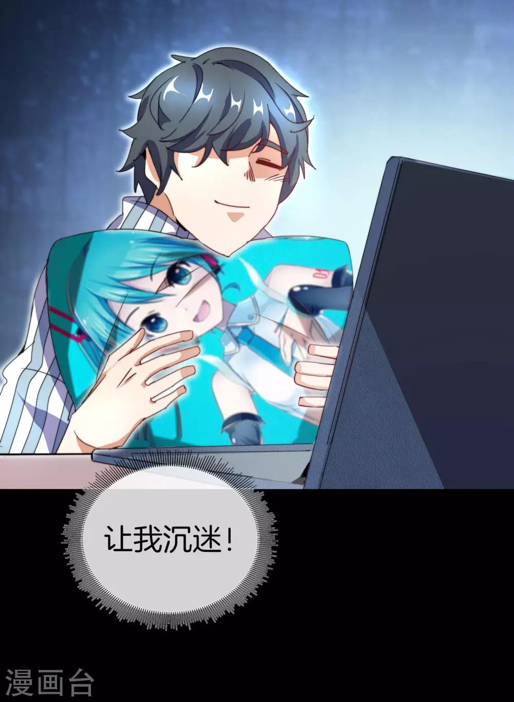 今天开始当首富韩漫全集-第109话 全员都是狼人！无删减无遮挡章节图片 