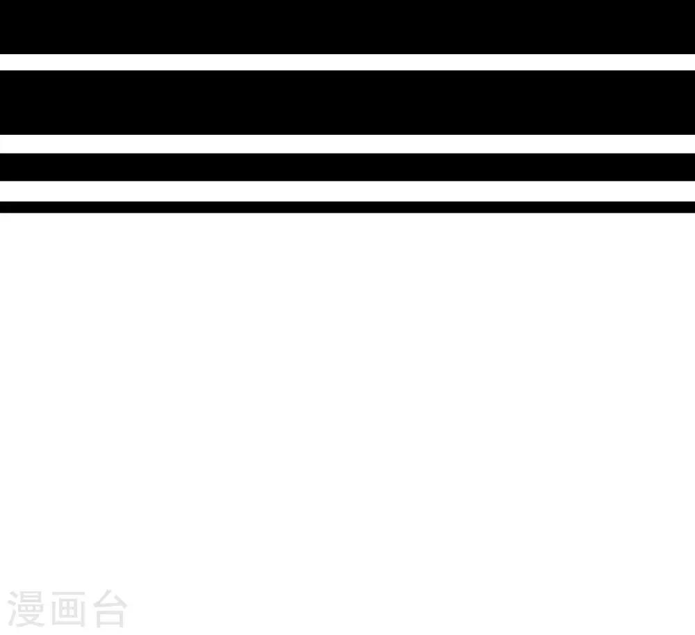 今天开始当首富韩漫全集-第109话 全员都是狼人！无删减无遮挡章节图片 