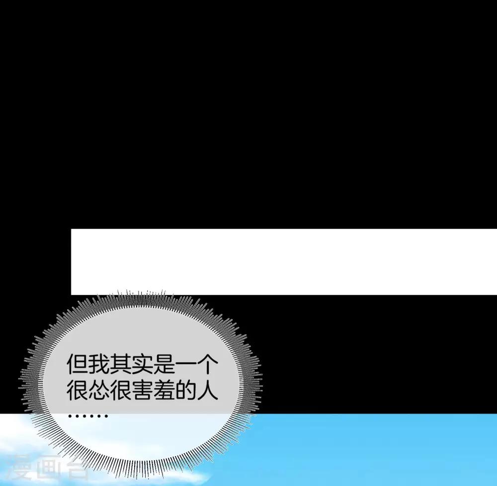 今天开始当首富韩漫全集-第109话 全员都是狼人！无删减无遮挡章节图片 